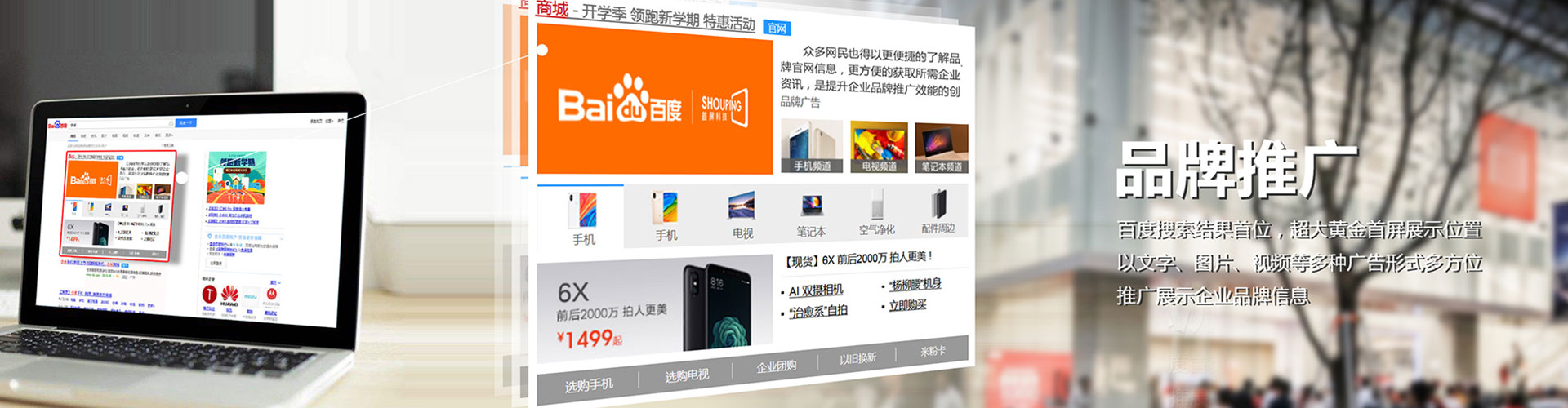 洞口信息流托管